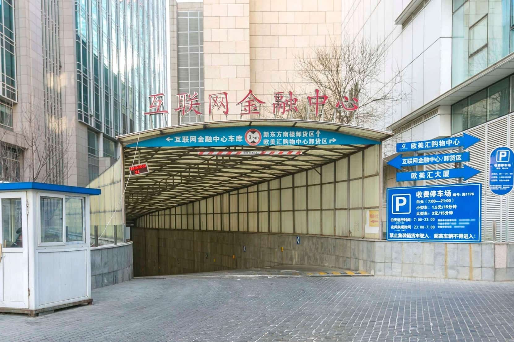 外立面